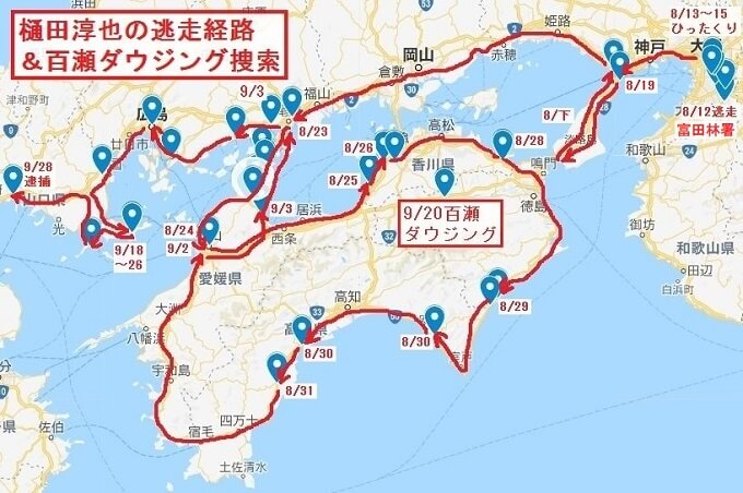 【実録】ダウジングによる驚異の的中事例を暴露!! 逃走犯の行方や巨大地震まで完全ビンゴ、チャクラの働きが作用か!?の画像6
