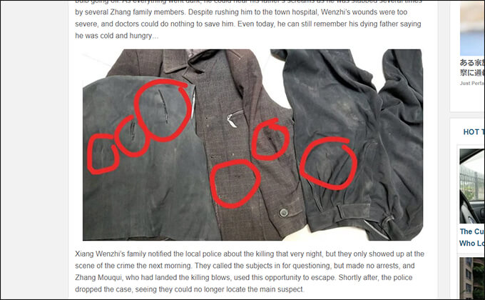 【速報】父親を殺した犯人を見つけるため9歳で学校をやめ、17年間犯人を捜した青年→ 遂に犯人を発見＆復讐…衝撃の現在が判明！＝中国の画像2
