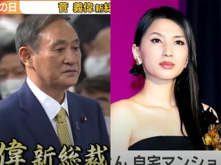 芦名星の死去、菅義偉氏が自民新総裁…「名前に“草カンムリ”が付いている人に注目せよ」占い師Love Me Doの予言が的中か