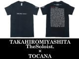 【完売必至】タカヒロミヤシタザソロイスト.とTOCANAが衝撃コラボTシャツ発売!! ファッション界に激震、アートとオカルトを纏え!