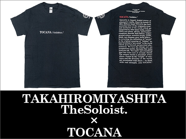 【完売必至】タカヒロミヤシタザソロイスト.とTOCANAが衝撃コラボTシャツ発売!! ファッション界に激震、アートとオカルトを纏え！の画像1