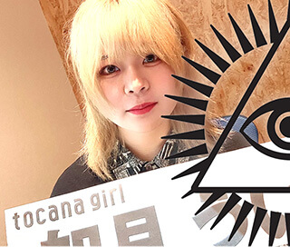 【緊急】超絶ヤバみなTOCANAアイドル「トカナガール」2人が爆誕!! オカルト界とYouTubeに殴り込み、壮絶動画を定期更新!の画像3