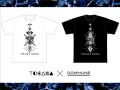 【緊急発売】DOMMUNE・宇川直宏×トカナによる限定コラボTシャツ爆誕！ 超絶エクストリーム＆アングラな究極アイテムを見逃すな!!
