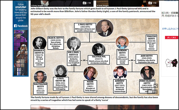 ゲッティイメージズの「呪われたゲッティ一族」の悲劇！ 若者が次々死亡、耳切り落とし、突然死、精神崩壊…の画像4