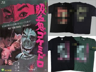 【閲覧注意Tシャツをプレゼント】32人惨殺、額が裂けた男をそのままプリント!? 前代未聞の最凶Tシャツ！