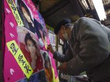 【追悼】日本最後のストリップ劇場ポスター絵師・日田邦男さん亡くなる... 在りし日の“作品”の展示情報も