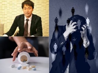 処方された精神薬で“地獄を見た”会社社長が激白!! 日本人が知らない「合法の覚醒剤」の超ヤバい依存性と副作用