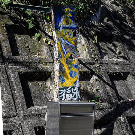 「透明人間に17年間も命を狙われている」彫刻家に直撃インタビュー！ 自宅に放火され、弟が電波銃で殺されても警察は動かず…！の画像5