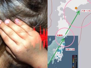 【緊急警告】2月28日前後にさらなる巨大地震発生か!? 「13日の地震」は3.11と同じパターン… 前兆現象5つとは？