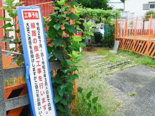 また消えた昭和の風景「米軍厚木基地専用線」廃線マニア垂涎の“レール”が残された最期の駅とは？