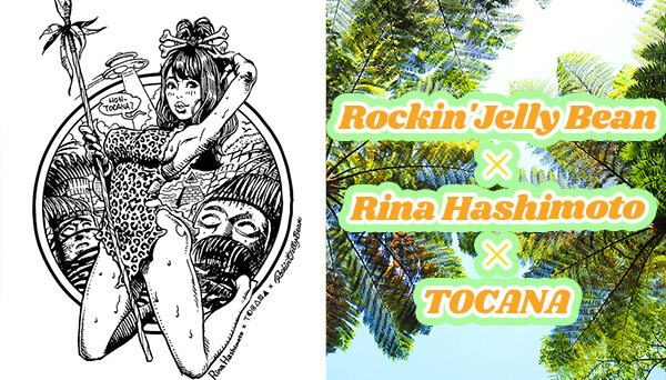 【緊急発売】RockinJelly Bean×橋本梨菜×TOCANAコラボTシャツ爆誕!! 数量超限定で激レア化&即完売は必至、最強エモカワな一枚の画像2