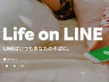 【緊急】LINE問題とスパイアプリの裏側…ジェームズ斉藤が解説!ジャパンハンドラーの極秘リスト公開、韓国系パチンコ団体、朝日新聞…