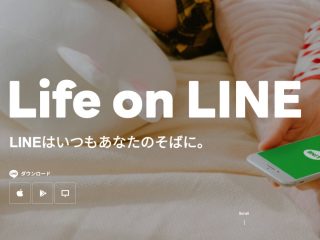 【緊急】LINE問題とスパイアプリの裏側…ジェームズ斉藤が解説！ジャパンハンドラーの極秘リスト公開、韓国系パチンコ団体、朝日新聞…