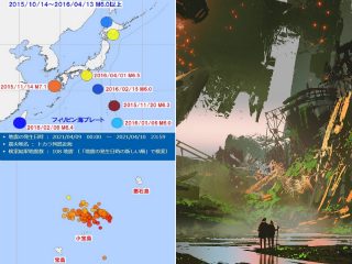 【緊急警告】トカラ列島の群発地震 → 巨大地震・破局噴火で日本滅亡の前兆か！「トカラの法則」発動の恐怖、科学者も預言者も警告！