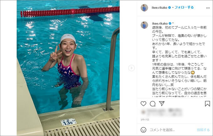 【東京五輪】池江璃花子の金メダルは星座で確定している!? 競泳選手の「水の星座」効果はガチ、科学的データ分析で驚愕の事実判明！の画像4