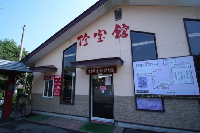 「次の夢はヘアヌード写真集」群馬の秘宝館珍宝館館長とみる女性器・男性器が崇高すぎる！ 村田らむが取材！の画像2