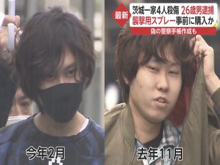 【茨城家族殺傷事件】まともな人間の部屋ではなかった…“実験室”でのおぞましい「人体実験計画」全貌！ ナイフ、硫黄、リシン…