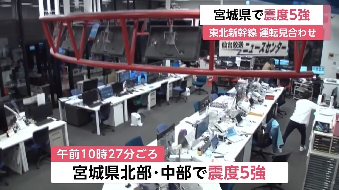 【緊急】スーパームーン5月26日前後に巨大地震発生!? 過去に頻発、スーパームーン＆皆既月食が重なるタイミングは危険！の画像1