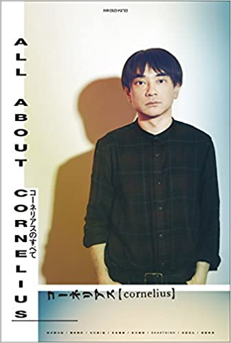 小山田辞任、小林解任は「意識高い系ビジネス」の終わりの前兆!? 見た目だけつくろった意識高い系のバカが淘汰されるの画像1