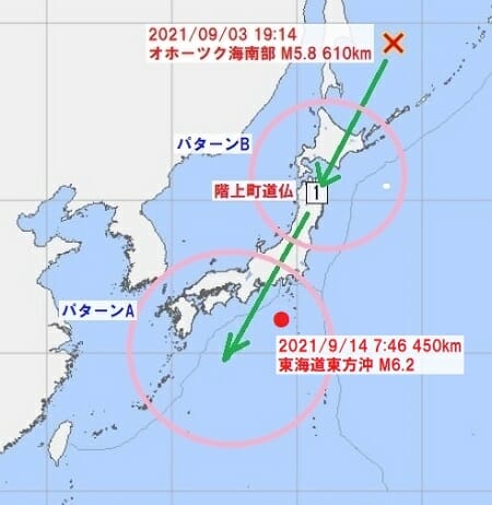 【緊急警告】10月14日までに東北で巨大地震発生か!? 「深発地震と異常震域の法則」発動で危機近しと判明!の画像7