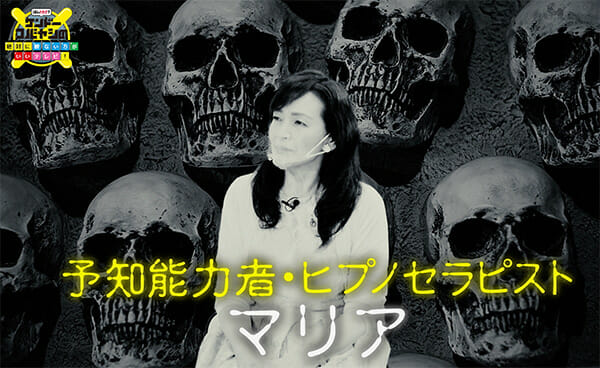 予言、手かざし、超速読… 見れば特殊能力が目覚める!? ケンコバ×トカナの配信番組、最新エピソード公開！の画像5