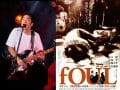 ドがつくPUNKライブ体験特化型映画『fOUL』の迫力がヤバいと話題！ 大石規湖監督インタビュー