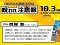 20歳でマルチ商法、月収100万超えるが……借金700万円に転落！『マルチの子』作者がアノ世界の“表と裏”、明かします