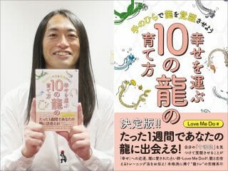 霊に肩を叩かれ… 最強占い師Love Me Doが明かす「霊能力を獲得した瞬間」と「戦慄の近未来予言」（インタビュー）