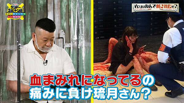 「刃物で刺された経験がある人」が大集合! ケンコバ×TOCANAの配信番組、究極に過激な最新話!の画像2