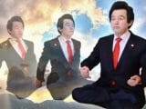 韓国の新大統領候補に“空中浮揚できる”超能力者が急浮上! 「3000人処刑」「モンゴルと国家統合」IQ400でヤバい公約連発!