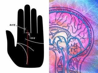 「ハンパない霊感の持ち主」の手相をLove Me Doが解説！ 幽体離脱、前世も見え… 自覚して能力開花！