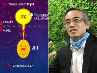 「生まれ変わりは科学で説明できる」理論物理学者がメカニズムを解説!! 死後も“余剰次元”に意識が残り…（インタビュー）