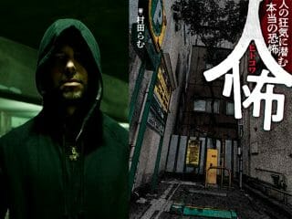 【ヒトコワ】深夜4時、謎の眉毛、覚せい剤、ストーカー…『人怖 人の狂気に潜む本当の恐怖』村田らむが最恐話を公開