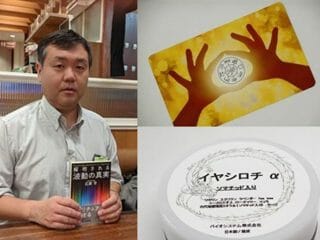 霊障に効果があるクリームが存在！高い波動で悪霊を退散する最強グッズ３選