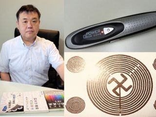 神様に直接うかがって製品開発する大金持ちの「マロさん」の正体とは？運気が上がりすぎる波動商品も