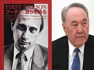 【緊急】プーチンが「5正面戦争」を仕掛けた！ カザフ前大統領は行方不明…ウクライナ侵攻だけじゃないヤバいロシア情勢