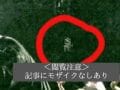 【独占インタビュー】因縁の土地、幽霊と地震の関係…!? ガチの「ポルターガイスト物件」オーナーを取材！