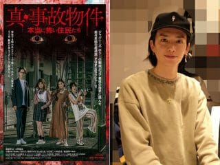 小野健斗の自宅で「心霊現象」が多発 → 緊急除霊取材してきた!! グロ映画『真・事故物件』出演が原因か、超ヤバい生霊が…！