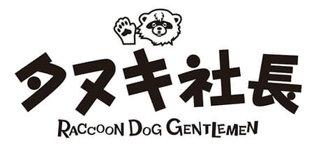 【速報】もふもふタマキン♂映画『タヌキ社長』トカナ配給で5月公開&予告編解禁！（河崎実 最新作）の画像6