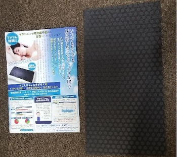 1億人に1人「波動レベル0」の日本人が作ったブレスとは!? 1年後に人生激変する究極波動グッズを取材の画像6