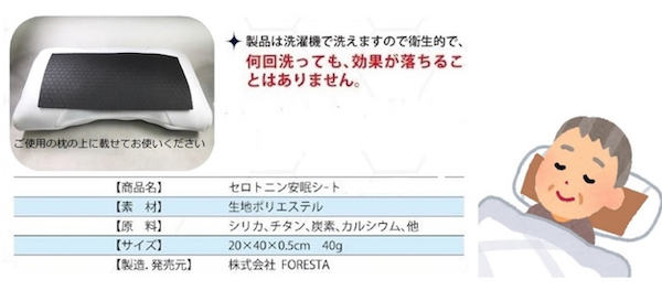 1億人に1人「波動レベル0」の日本人が作ったブレスとは!? 1年後に人生激変する究極波動グッズを取材の画像7