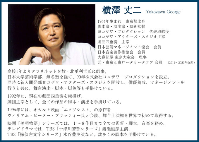 【デニ怖YouTube30 万再生】都内最恐心霊物件ヨコザワ・プロダクションが、怪奇現象コラムを連載!の画像6