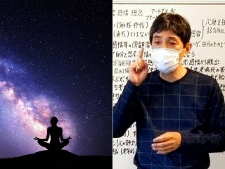 ウクライナとプーチンの運命は!? 上祐史浩が「インド占星学」で今後の世界を予測（インタビュー）