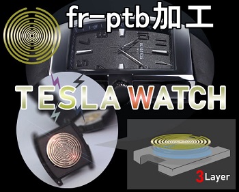 宇宙と繋がる「テスラウォッチ」、チャクラが整うマット…! 波動界最新の三種の神器が本気で凄い!の画像6