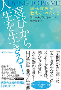 「風の時代」に読むべき究極のオカルト本10選! 非二元、地球周波数、時間ピッタリ現象…!の画像15