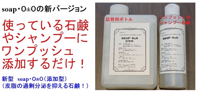 5月病を吹き飛ばす最先端波動アイテムを徹底取材! 自宅をパワースポット化で奇跡連発、原子を調整する若返りペンダント…!の画像2