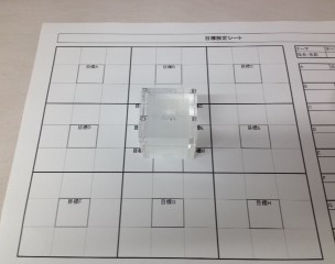 5月病を吹き飛ばす最先端波動アイテムを徹底取材! 自宅をパワースポット化で奇跡連発、原子を調整する若返りペンダント…!の画像8