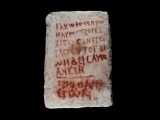 イスラエルで1800年前の「呪いの碑文」が出土! 赤字で刻まれた“恐ろしすぎる文言”