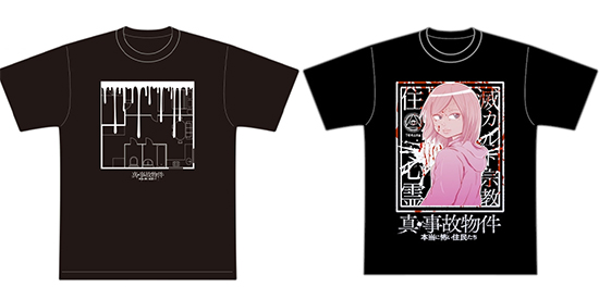 【朗報】TOCANAグッズ期間限定セール開催&超エクストリームな夏の新商品も登場!の画像6