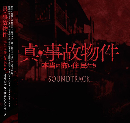 【朗報】TOCANAグッズ期間限定セール開催&超エクストリームな夏の新商品も登場!の画像2